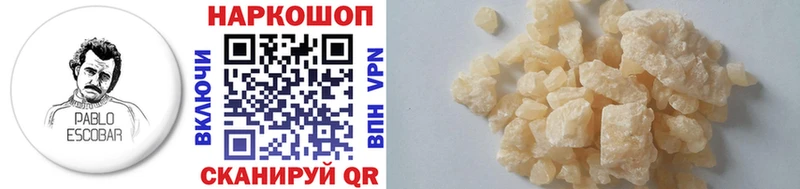 Купить наркотик Мичуринск Конопля  Cocaine  Героин  ГАШ  Псилоцибиновые грибы 