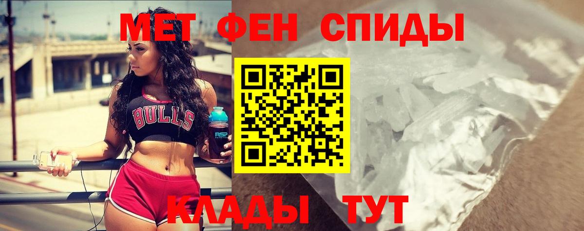 Амфетамин VHQ Мичуринск