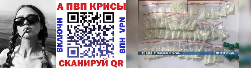 Alpha-PVP СК КРИС  Мичуринск 