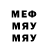 МДМА Molly Elena Vinahradava