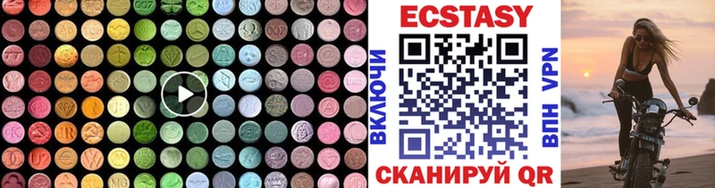 ЭКСТАЗИ 300 mg  Мичуринск 