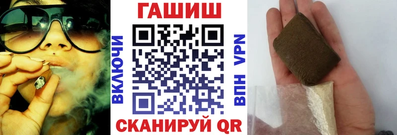ГАШИШ 40% ТГК  Мичуринск 
