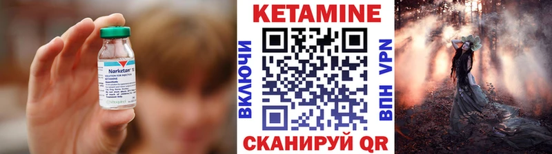 Кетамин VHQ  darknet формула  Мичуринск 