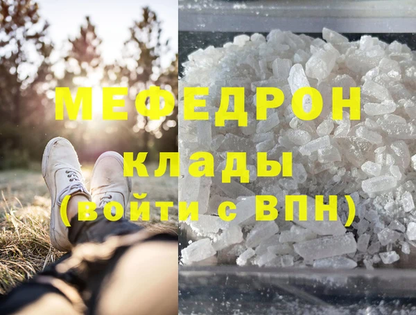 меф Алзамай