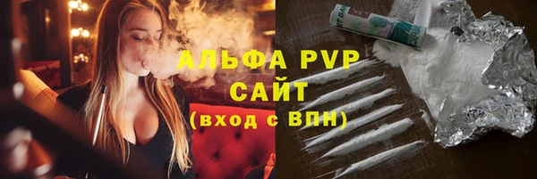 COCAINE Алексеевка
