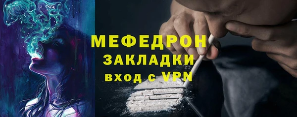 мдма Покачи
