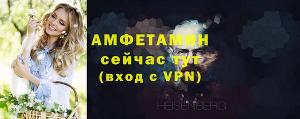 метамфетамин Пестово