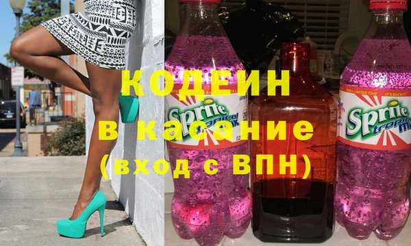 COCAINE Алексеевка