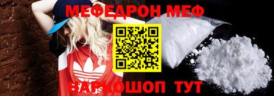 бошки Заволжье