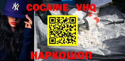 mix Заводоуковск