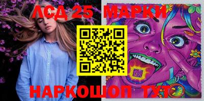 бошки Заволжье