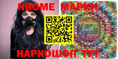 ПСИЛОЦИБИНОВЫЕ ГРИБЫ Жуковский