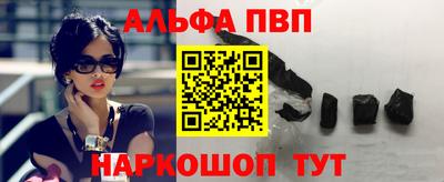 бошки Заволжье