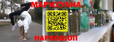ПСИЛОЦИБИНОВЫЕ ГРИБЫ Жуковский