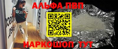 бошки Заволжье