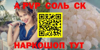 ПСИЛОЦИБИНОВЫЕ ГРИБЫ Жуковский