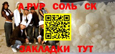 бошки Заволжье