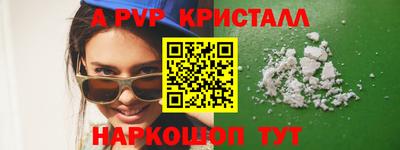 бошки Заволжье