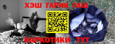 ПСИЛОЦИБИНОВЫЕ ГРИБЫ Жуковский