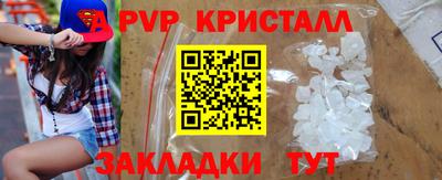 ПСИЛОЦИБИНОВЫЕ ГРИБЫ Жуковский