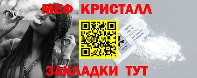 mix Заводоуковск