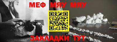 mix Заводоуковск