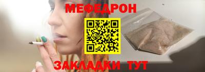 mix Заводоуковск