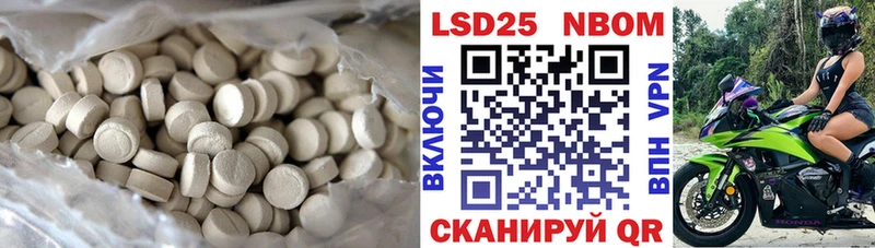 MEGA зеркало  Мичуринск  ЛСД экстази ecstasy 