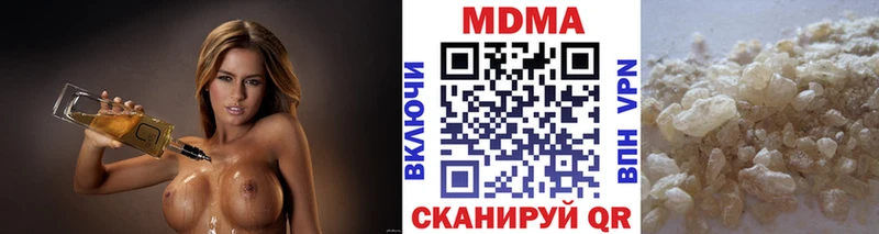 МДМА VHQ  цена наркотик  Мичуринск 