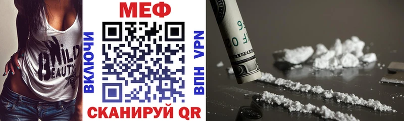Мефедрон VHQ  Мичуринск 