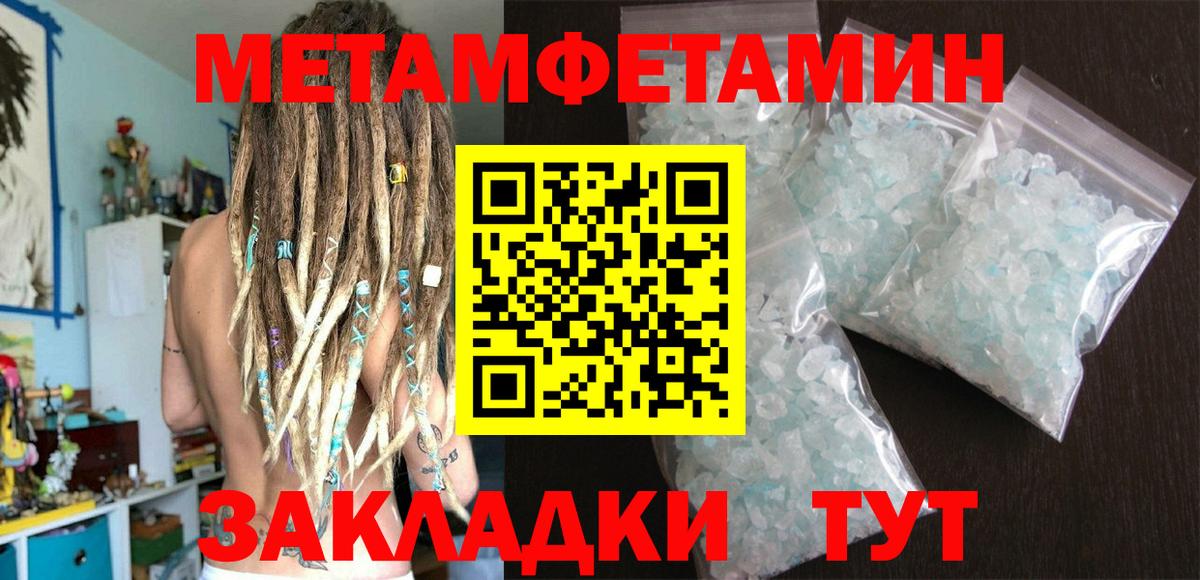 Меф МЯУ МЯУ   A-PVP СОЛЬ кристаллы  Мичуринск  КОКАИН  Экстази  ГАШИШ  Вход с VPN  МАРИХУАНА 