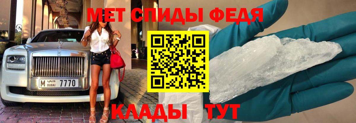 Метамфетамин Декстрометамфетамин 99.9%  Вход с VPN  Мичуринск  Метамфетамин Декстрометамфетамин 99.9% 