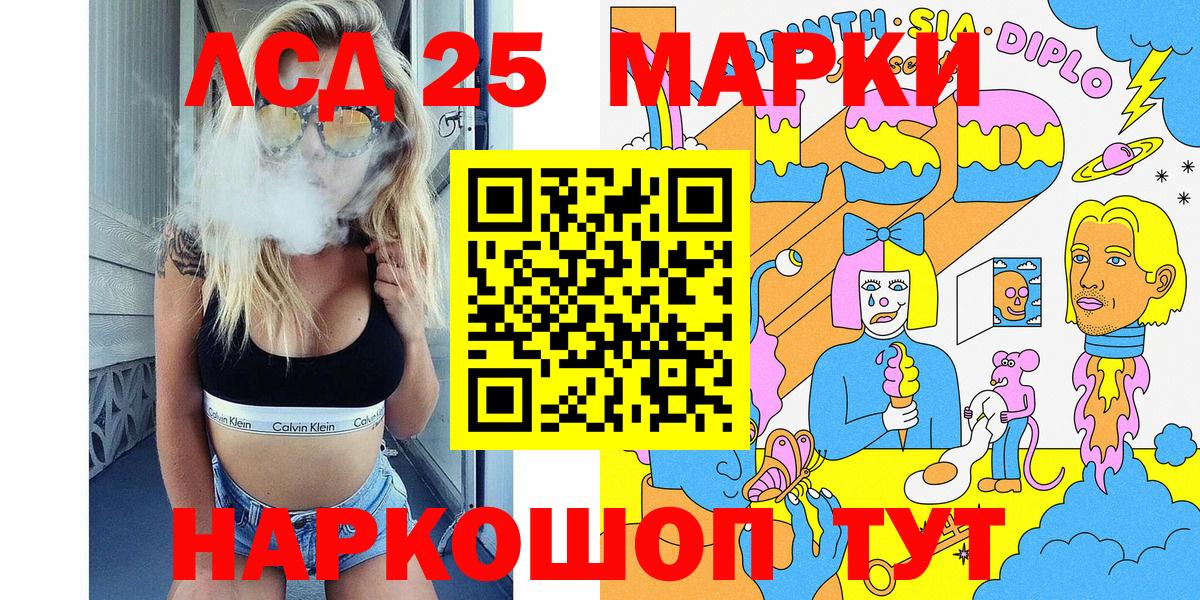 Марки N-bome 1,8мг Мичуринск