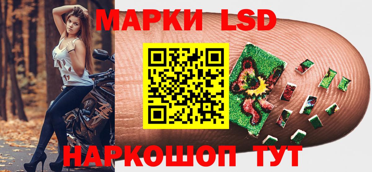 Марки N-bome  Вход с VPN  Мичуринск  Марки NBOMe 1,5мг 