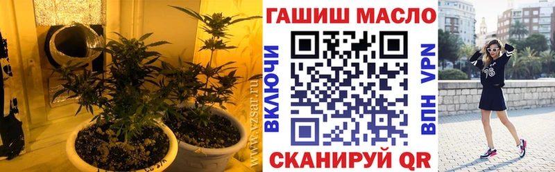 ТГК вейп  Мичуринск 