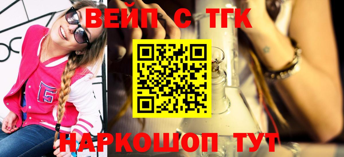 ГАШ Мичуринск